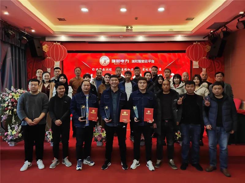 感恩有你，攜手前行|致瑞和朋友的一封信