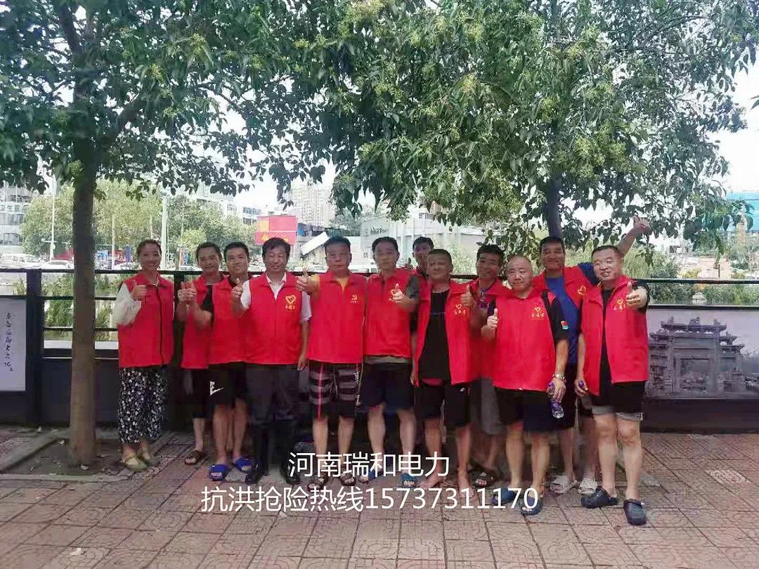 我的城，我守護(hù)！——記瑞和電力抗洪戰(zhàn)役