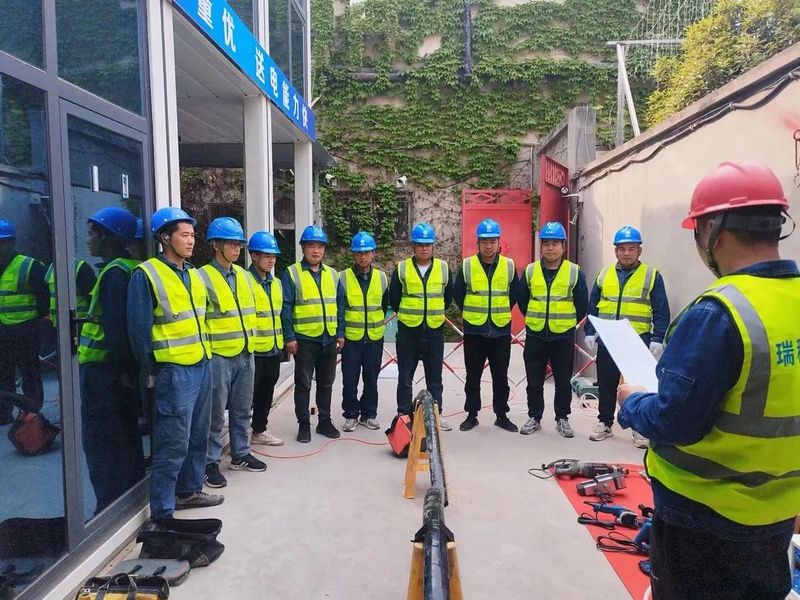 瑞和電力人 | 掌握新技能，快捷**服務(wù)用戶